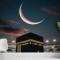 Mekke Kabe Gece Hilal Duvar Kağıdı