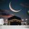 Mekke Kabe Gece Hilal Duvar Kağıdı